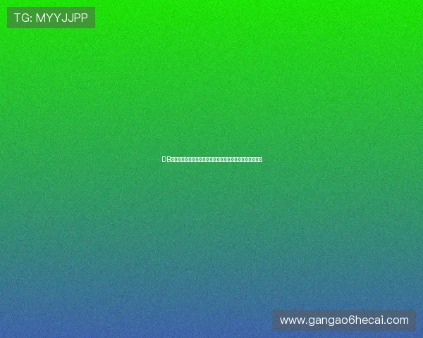 DB真人旗舰集团:最新技术应用提升用户体验的多项创新方案 DB真人旗舰集团:最新技术应用提升用户体验的多项创新方案